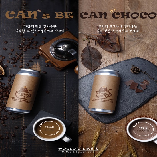 우주라이크카페 이미지