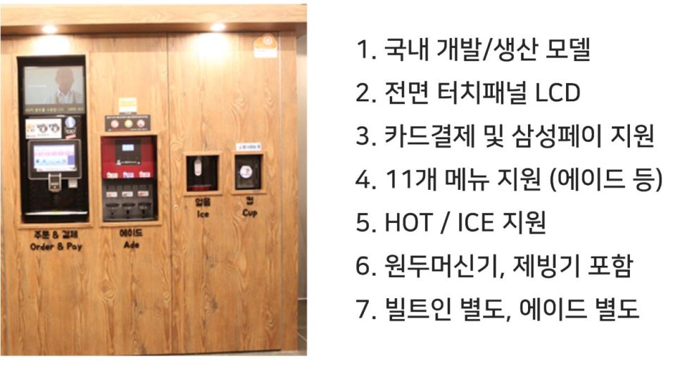로보티머 이미지