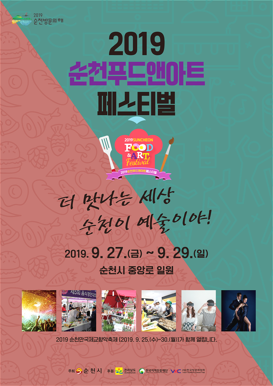 (주)남도푸드 이미지