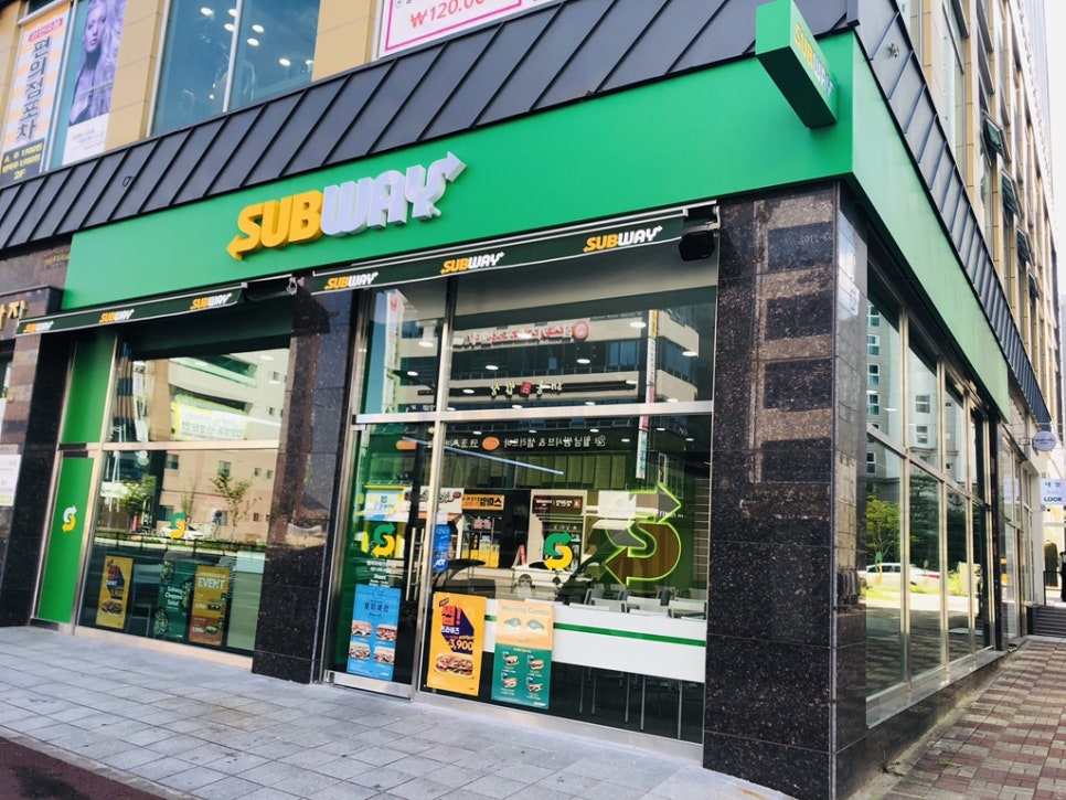 써브웨이명지국제 이미지