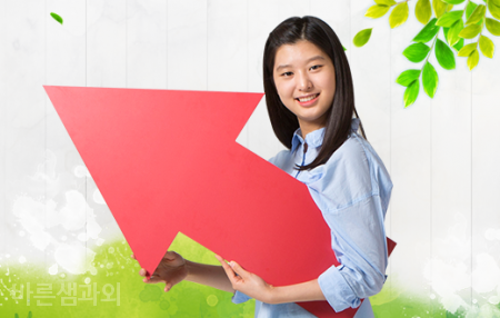 올바른과외 이미지