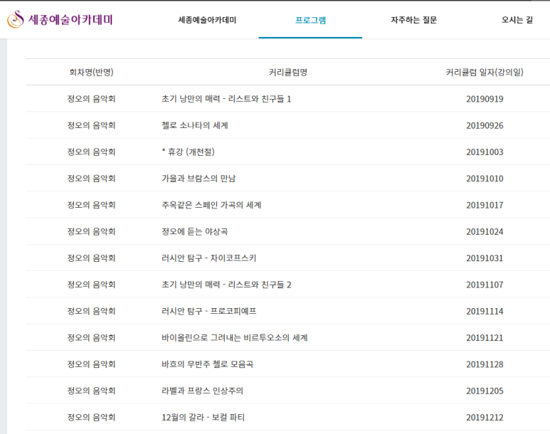 정오아카데미 이미지