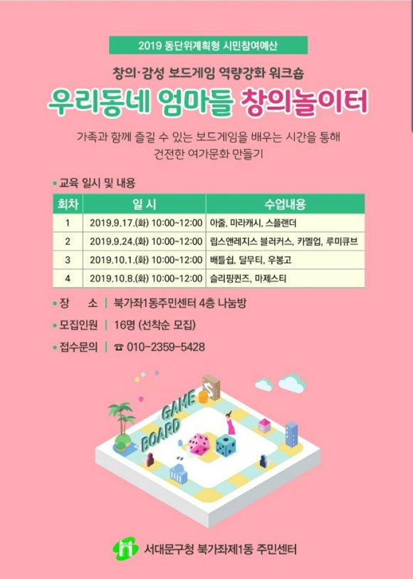 엄마의놀이터 이미지