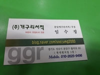 공일서적 이미지