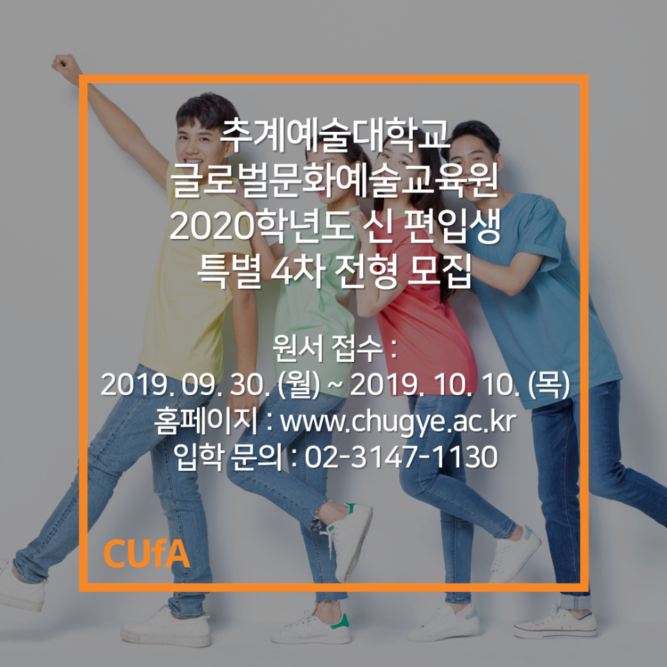 글로벌예술창작교육원 이미지