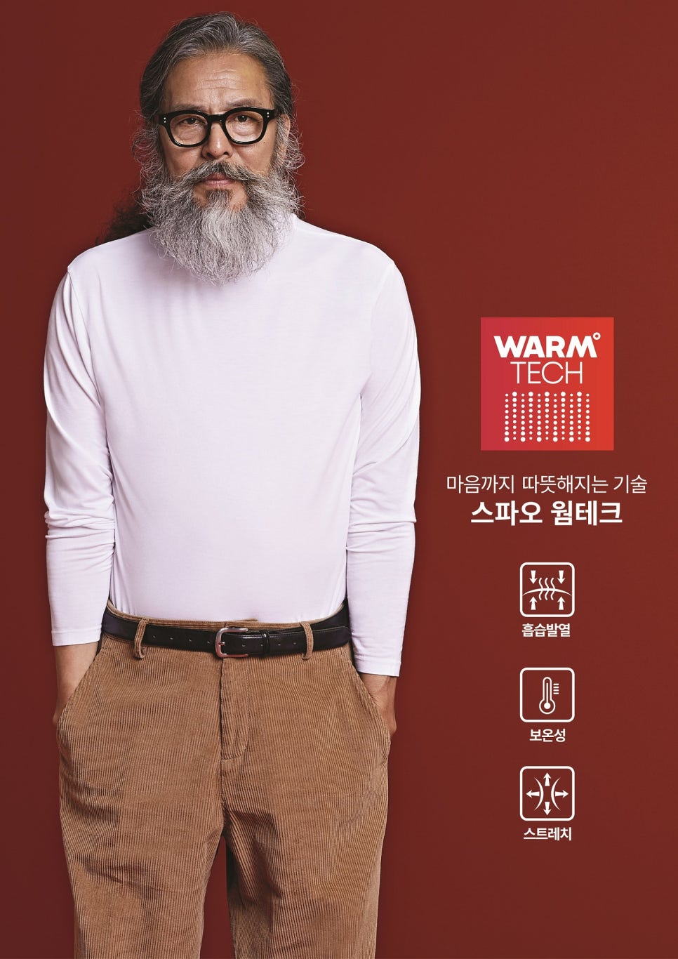 명성테크 이미지