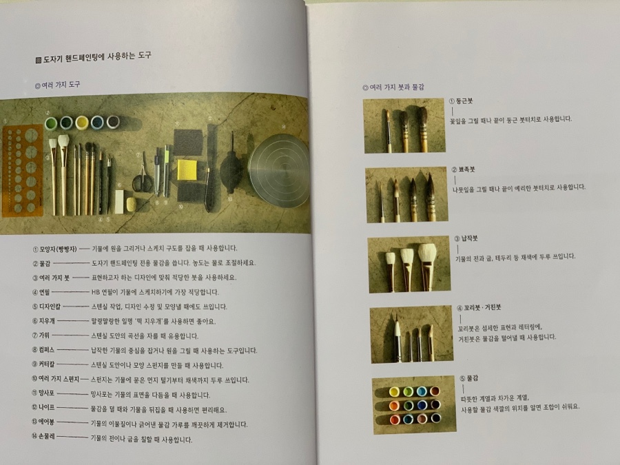 도담공예학원 이미지