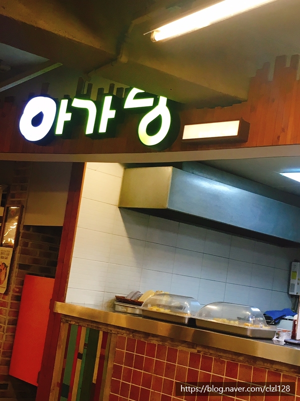 아가랑분식 이미지