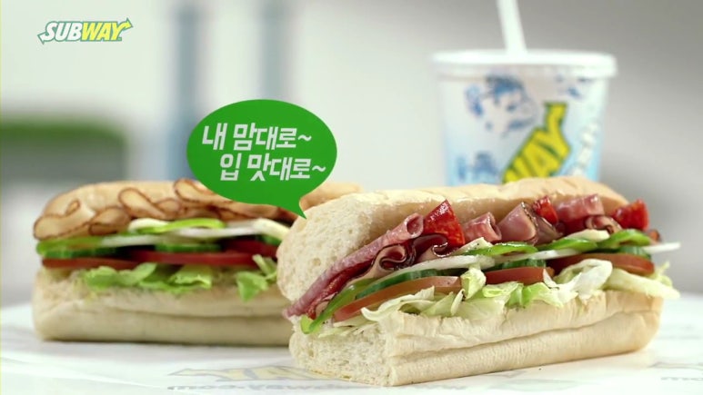 써브웨이분당 이미지