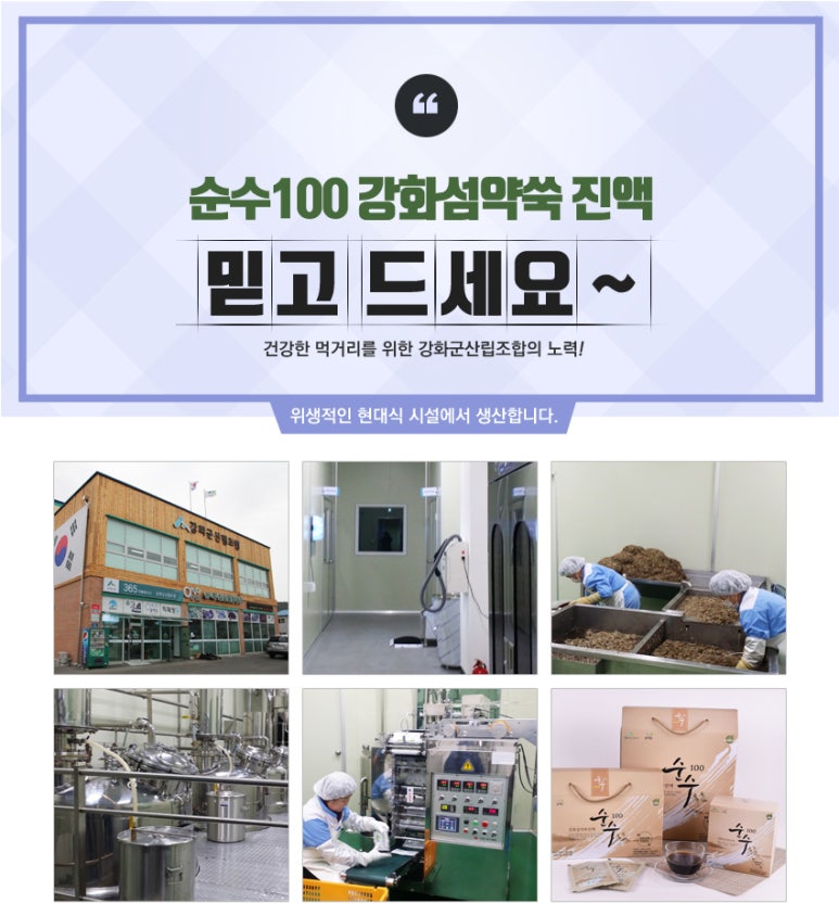 농업회사법인 주식회사 명가 이미지