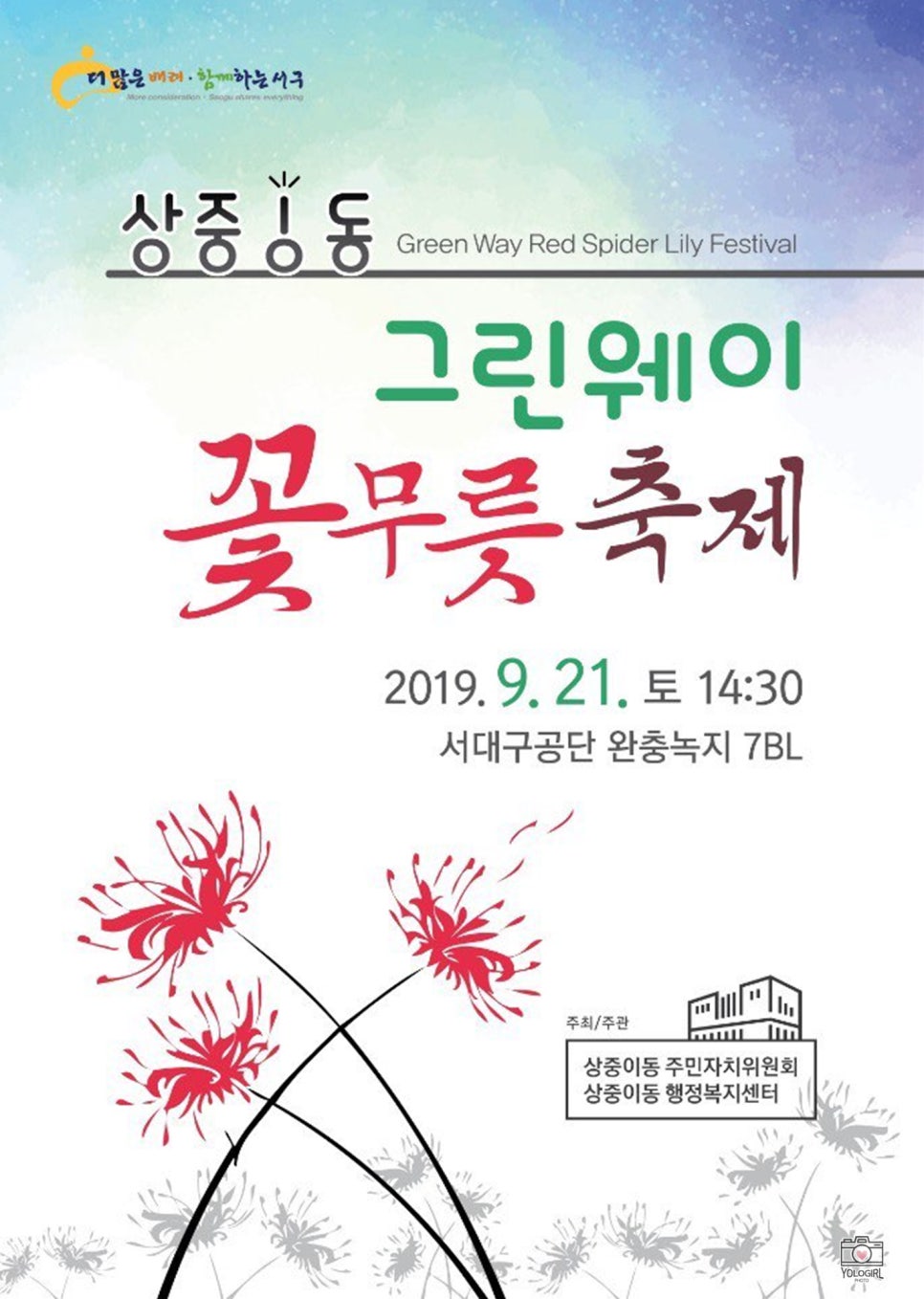 대구체육공원 이미지