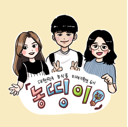농업회사법인 성암인섹트(주) 이미지