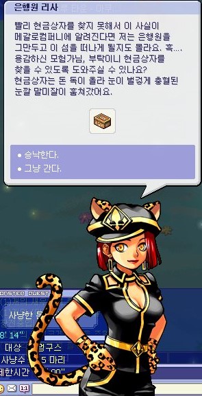 몽구 상점 이미지