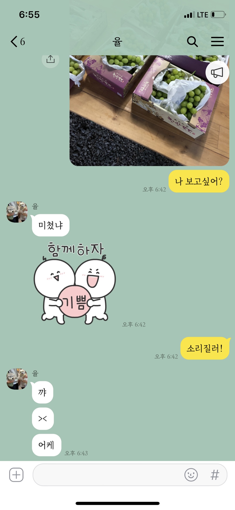 진호농원 이미지