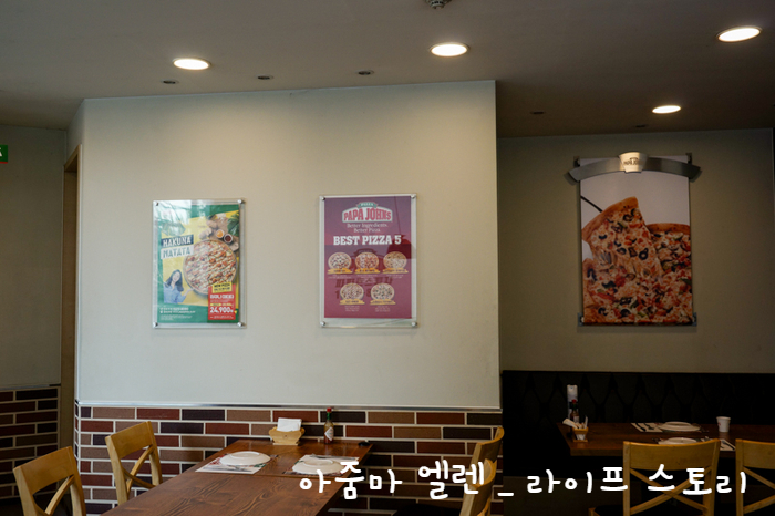파파존스피자망우점 이미지