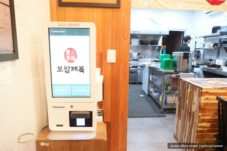 보쌈제복구리갈매점 이미지
