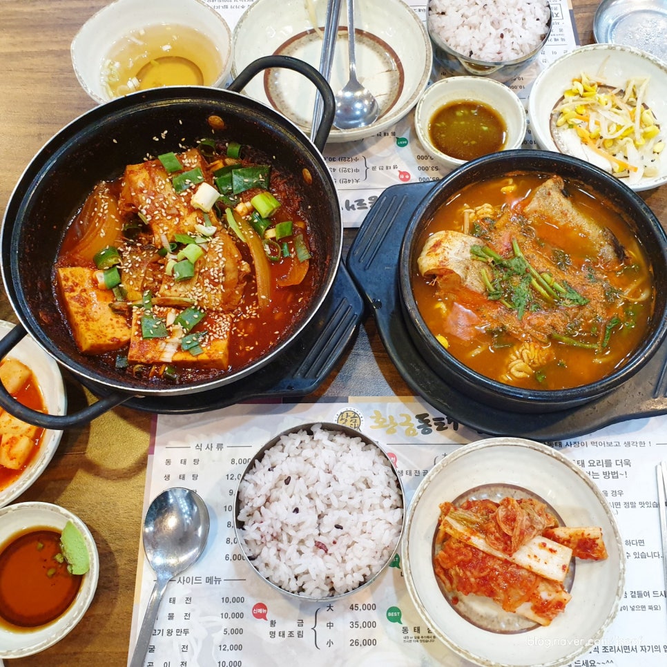 맛있는동태탕·찜 이미지
