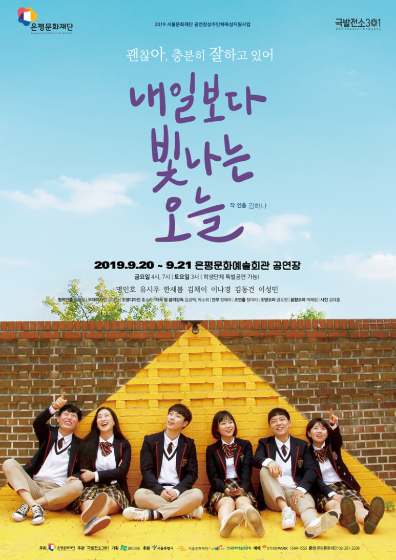 빛나는오늘 이미지