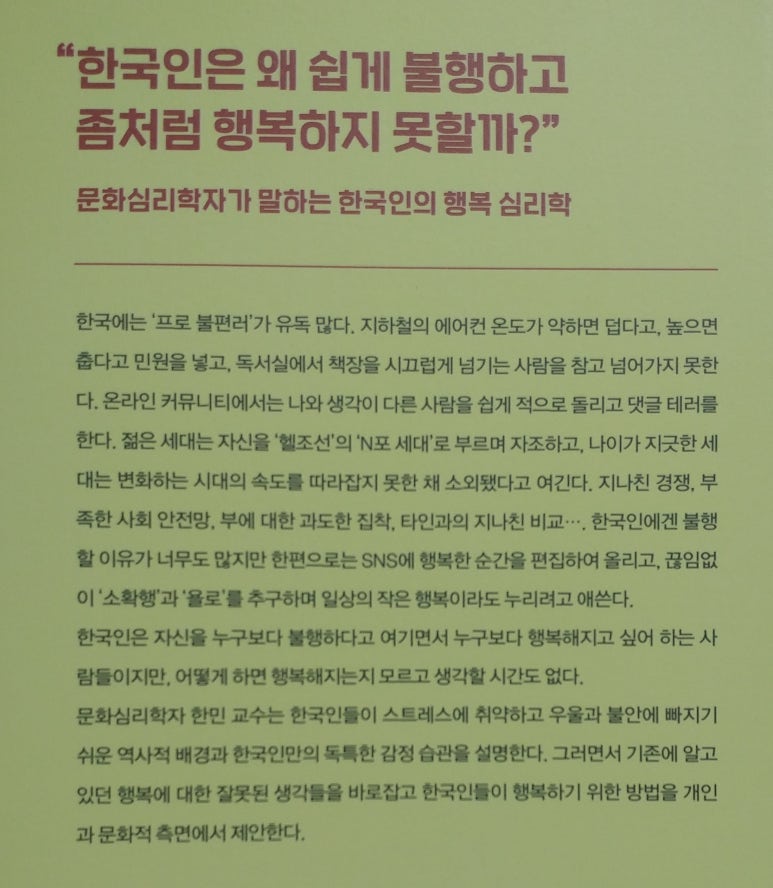 우리한민 이미지
