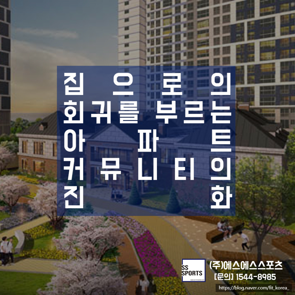 에스에스컨설팅 이미지