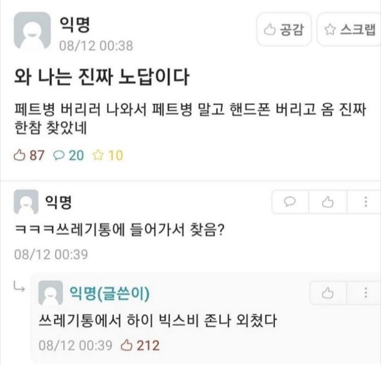 박스비 이미지