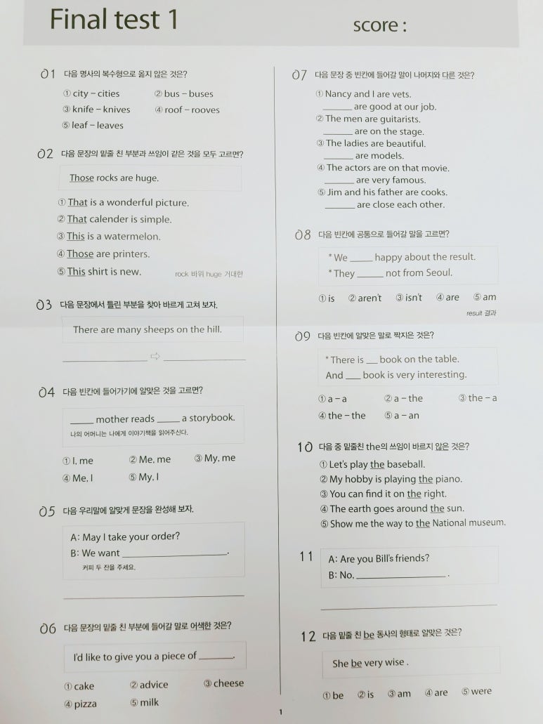 청어람영수학원 이미지