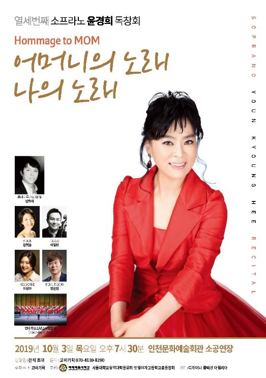인천경연중학교 이미지
