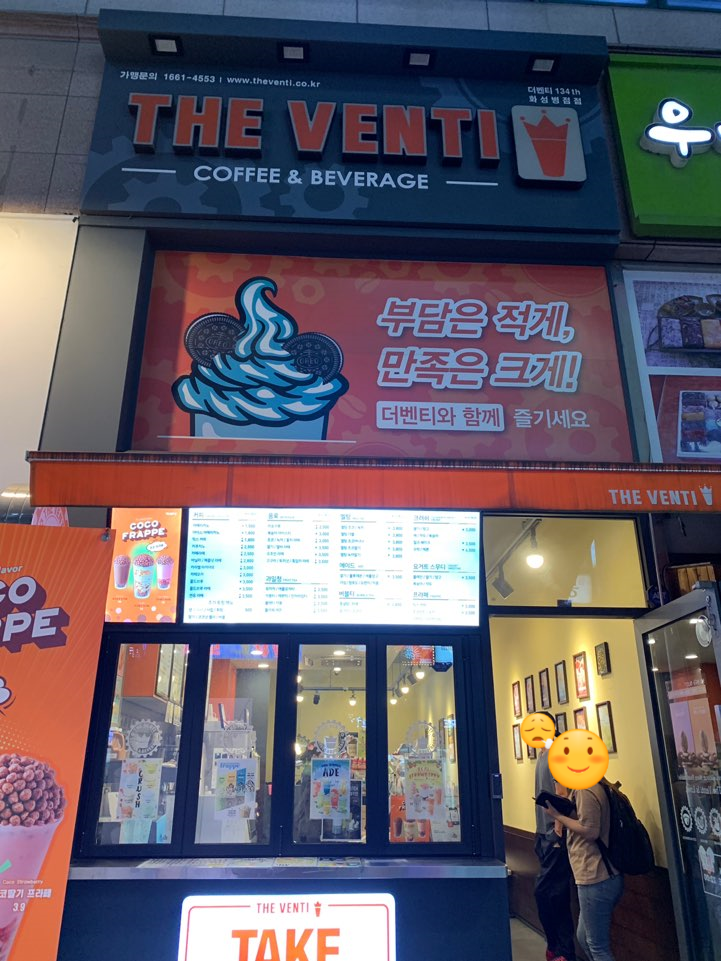 더벤티화성 이미지