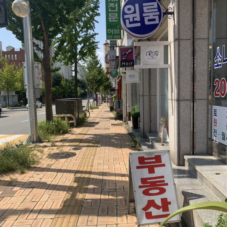 이롭네일 이미지
