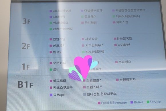 스윗밸런스 판교역점 사진 7
