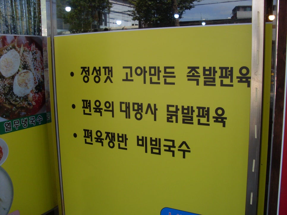 권효섭멸치국수 이미지