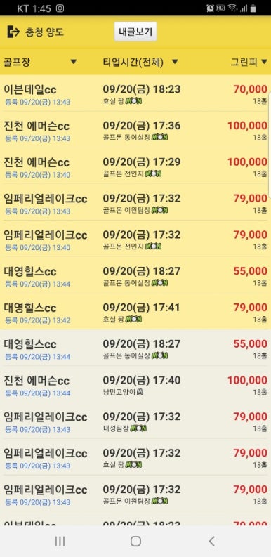 골프존파크 화곡강서구청점 이미지
