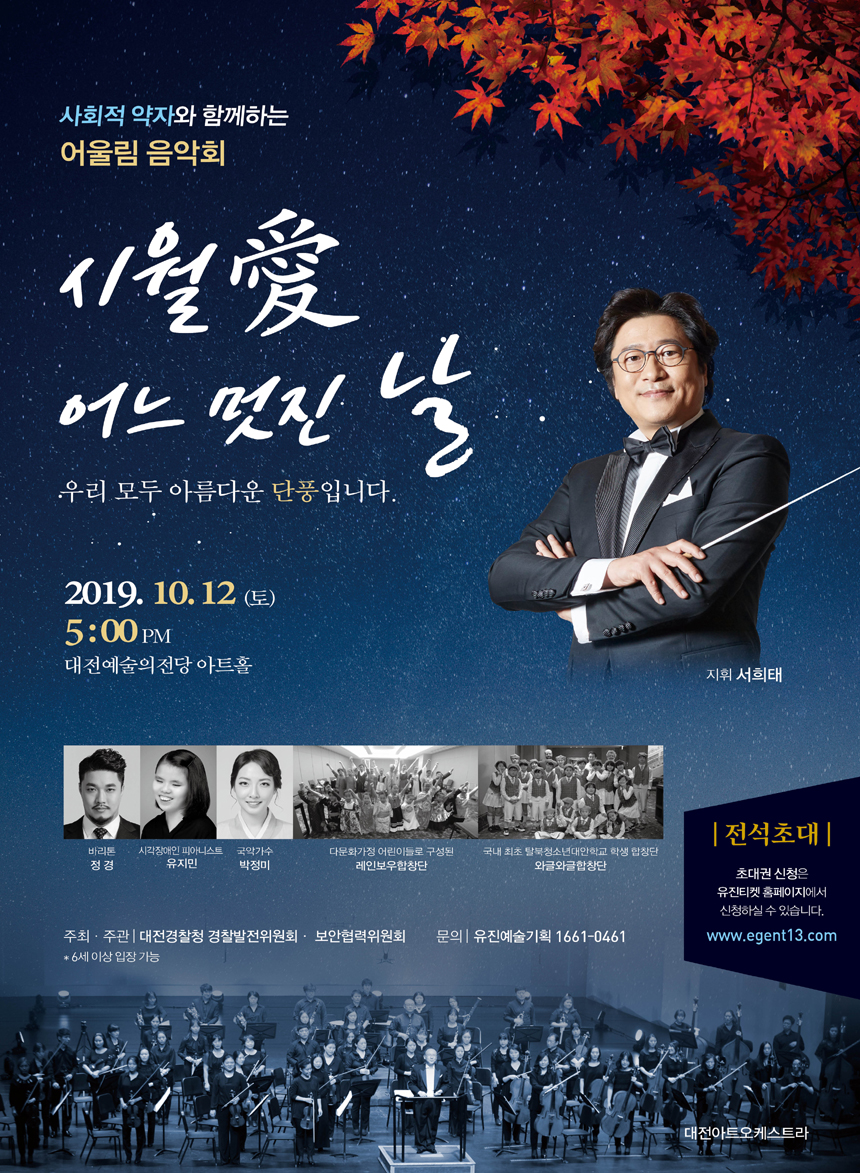 어울림기획(주) 이미지