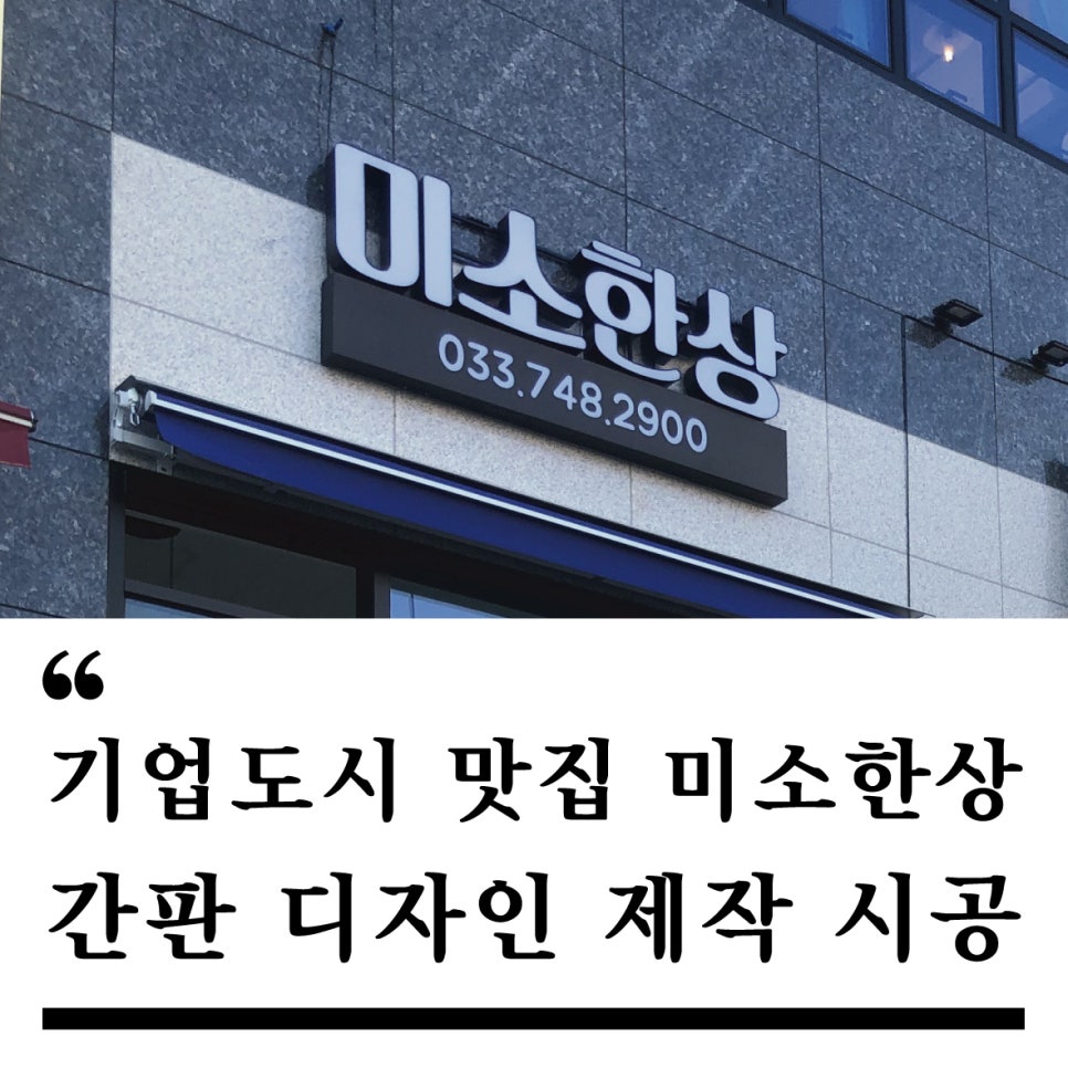 나나디자인팩토리 이미지