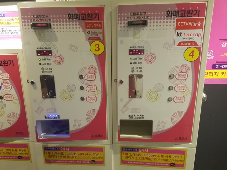 보아스시스템 이미지