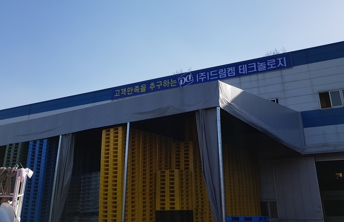 시선이 머무는 간판 이미지