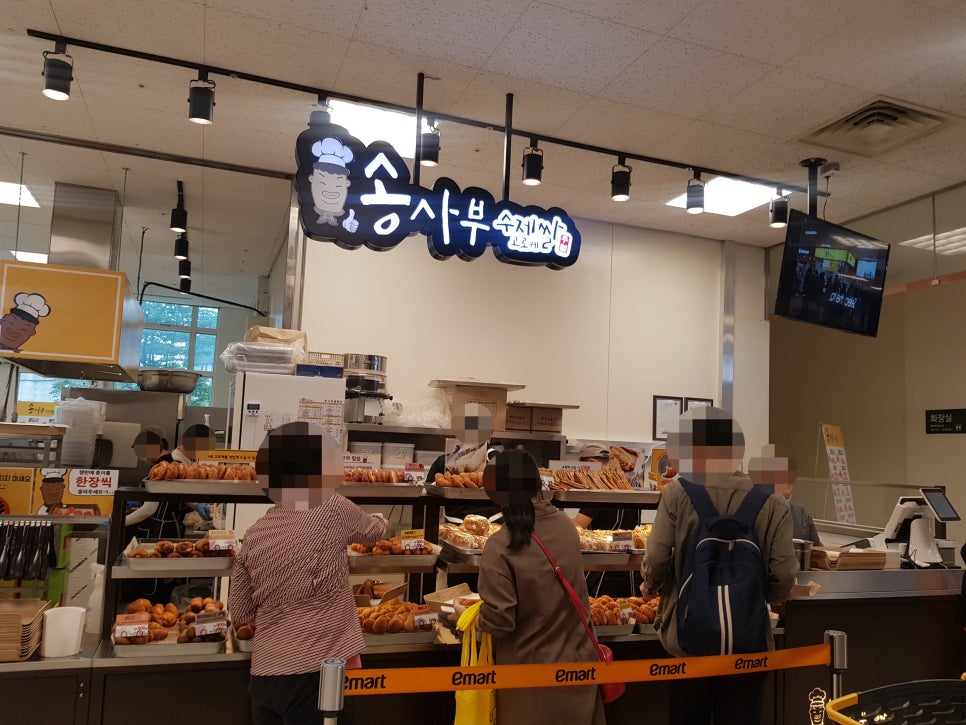 송사부수제쌀고로케이마트 이미지