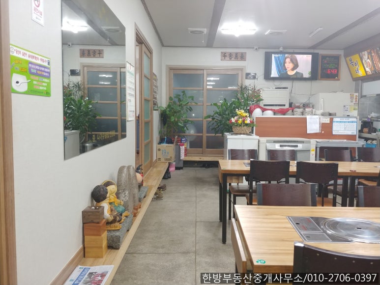 복이네산꼼장어 이미지