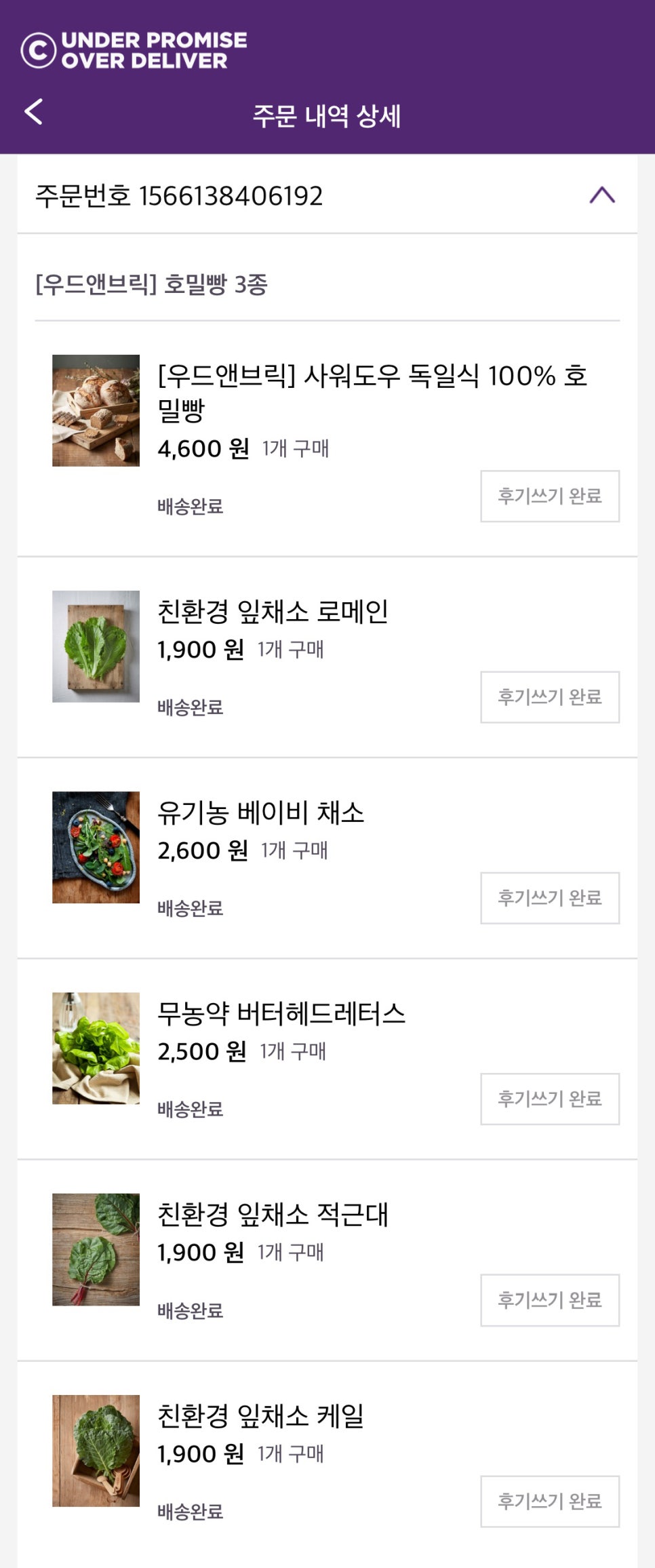 빵앤샌드위치(빵&샌드위치) 이미지