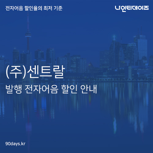 티앤지그룹 이미지