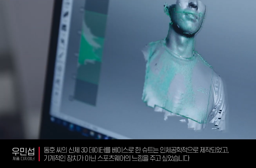 웰컴테크 이미지
