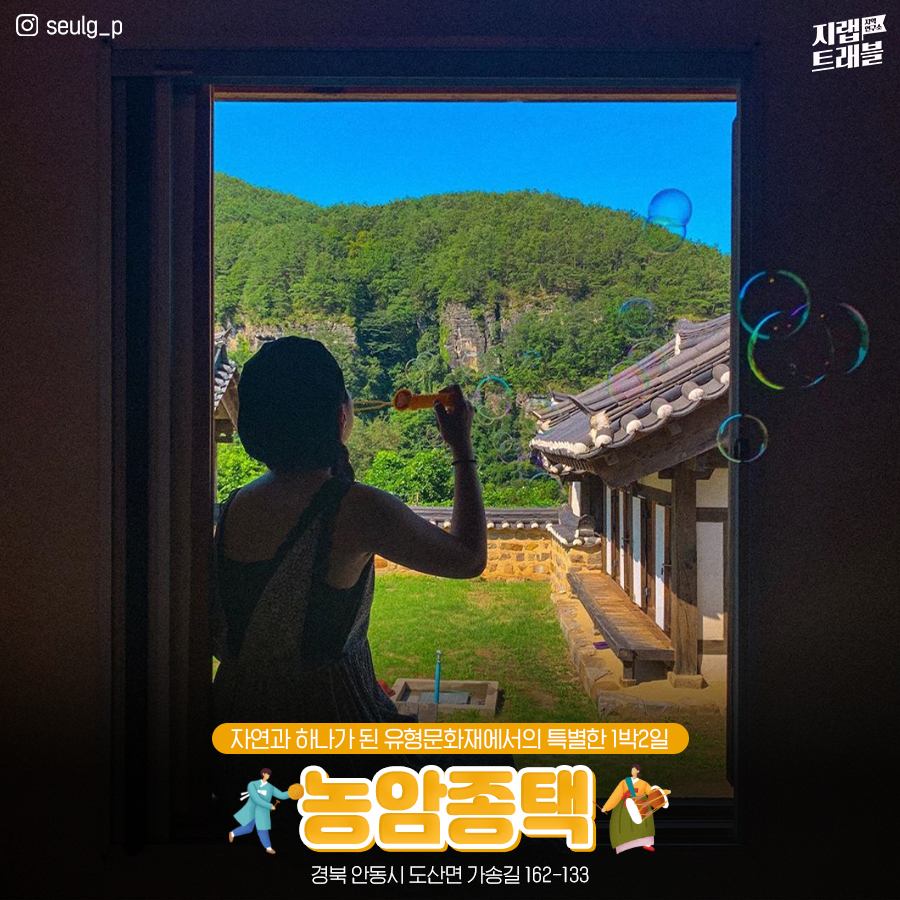 리프레쉬트레블 이미지