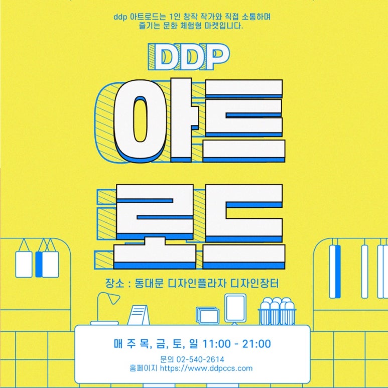 로드타투스튜디오 이미지