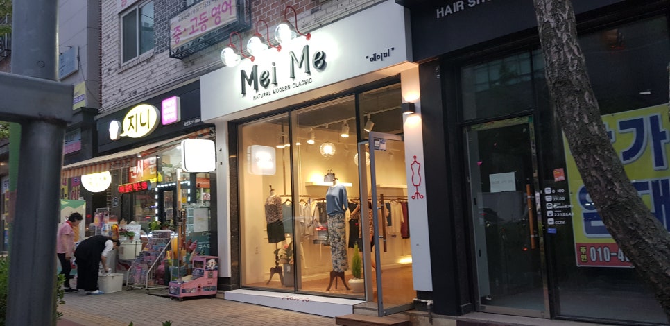 시선이 머무는 간판 이미지