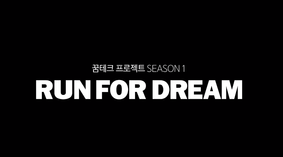 동호테크 이미지