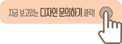 동방현수막 이미지
