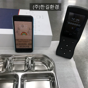 (주)한길환경 이미지