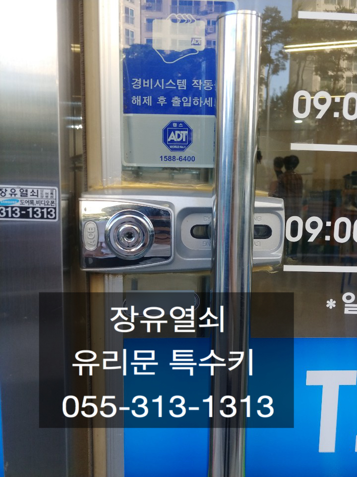 e-편한세탁소 이미지