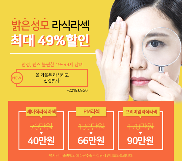 강남성모안과의원 이미지
