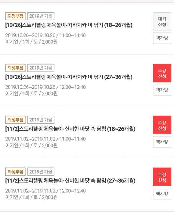 토리짐 이미지
